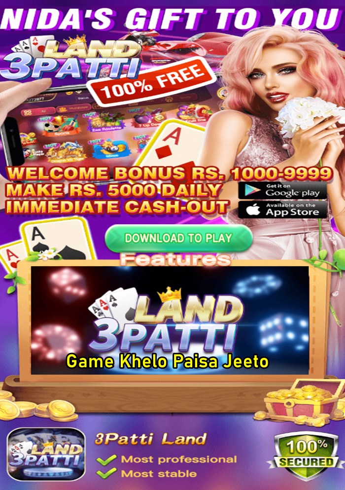 3 patti land game