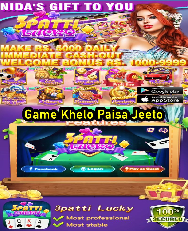 3Patti Lucky Game Pakistan