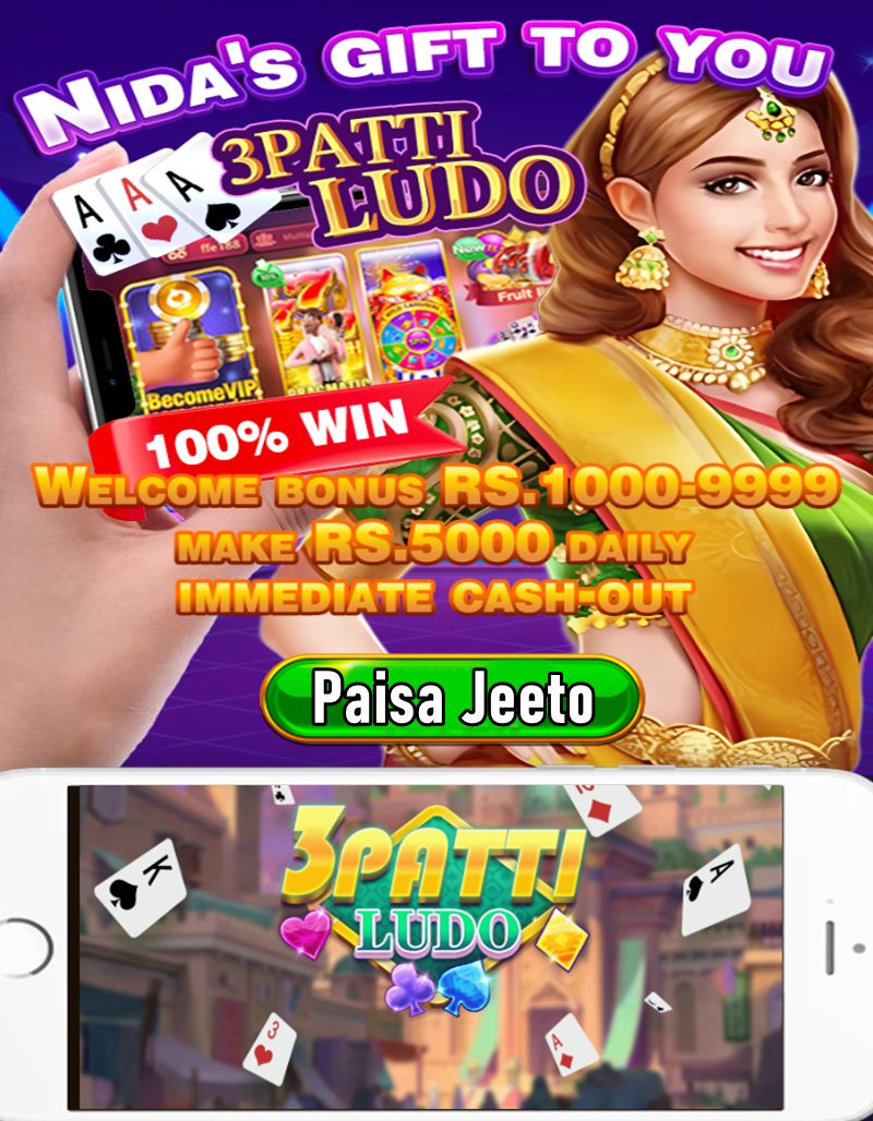 3Patti Ludo Game Pakistan