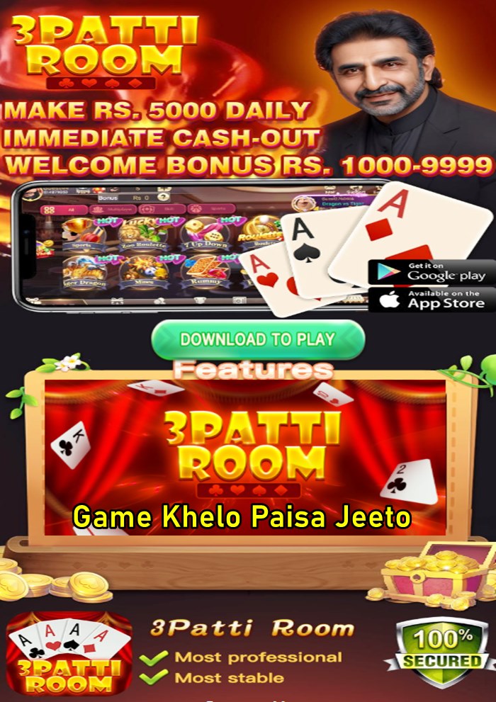 3patti room apk